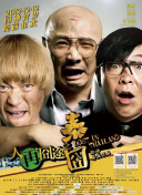 中文字幕一区二区三区在线看免费